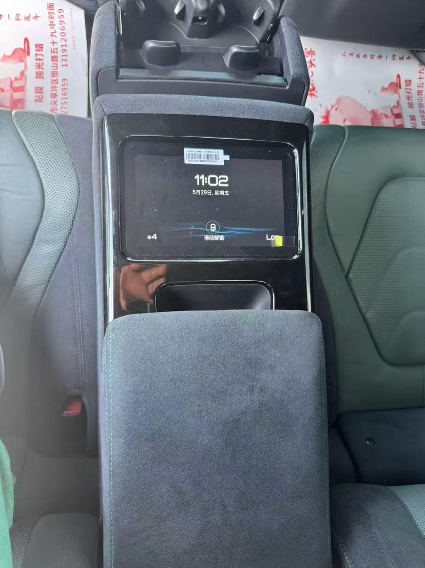 BYD Han 2023 #7 BYD Han 2023 car image #7