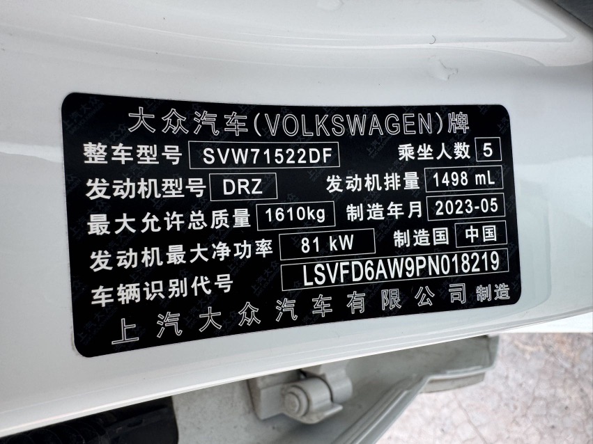 Volkswagen Polo 2023 #16 Volkswagen Polo 2023 car image #16