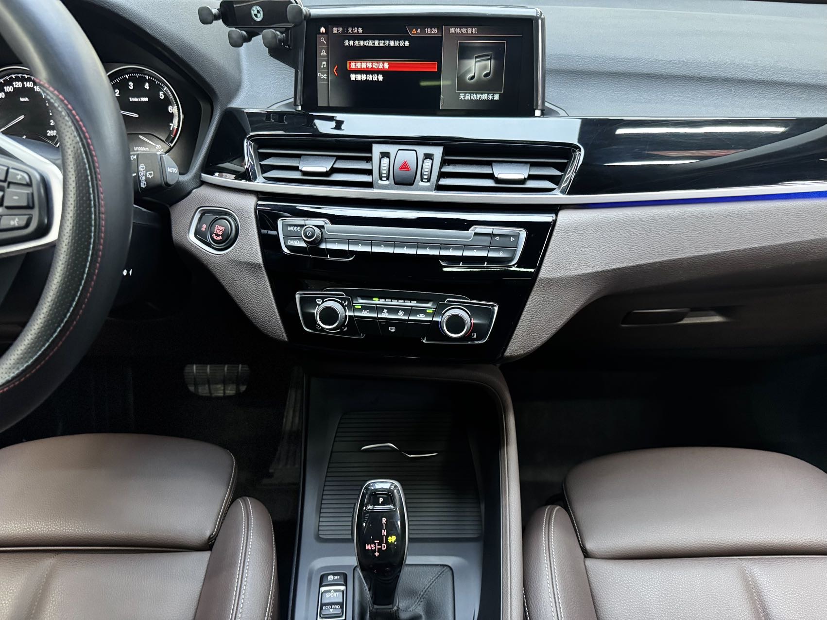BMW X1 2020 #4 BMW X1 2020 car image #4