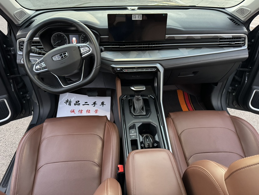 GEELY Vision X6 2023 #9 GEELY Vision X6 2023 car image #9