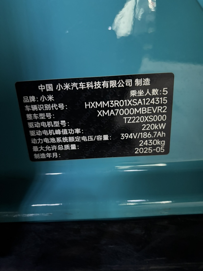 MI SU7 2025 immagine di auto #10