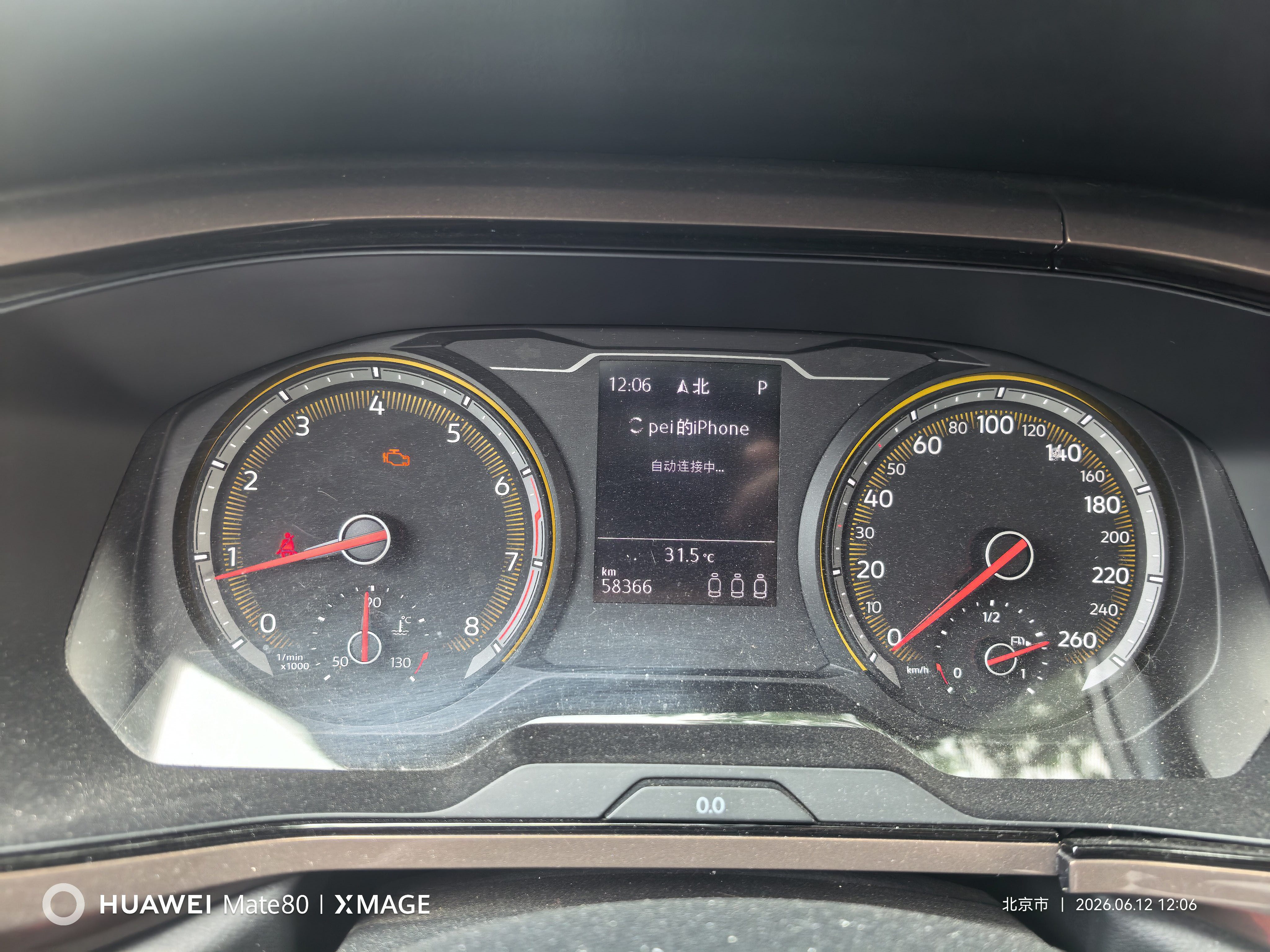 Volkswagen Tharu 2019 #7 Volkswagen Tharu 2019 car image #7