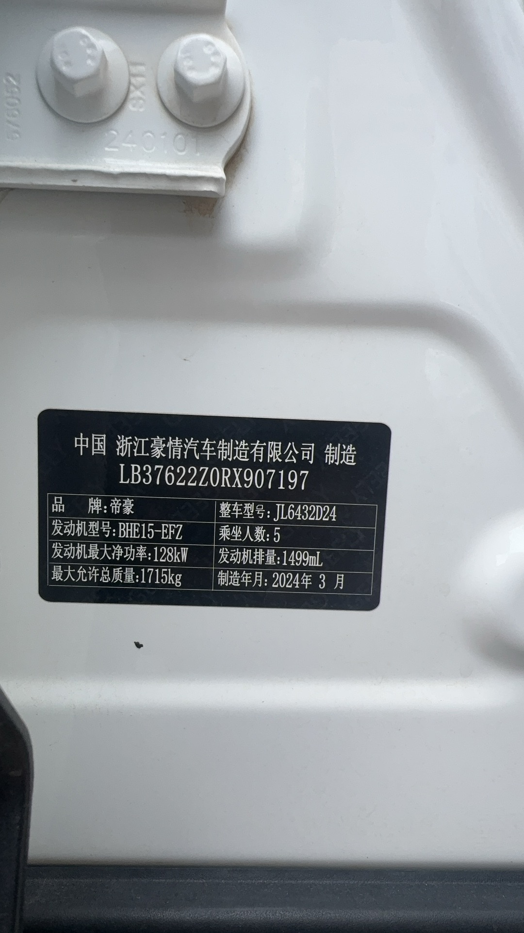 GEELY Coolray 2024 #13 GEELY Coolray 2024 immagine di auto #13