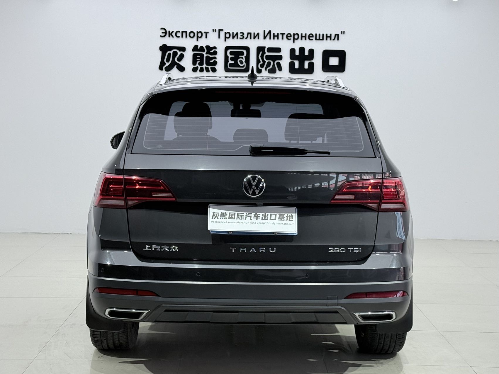 Volkswagen Tharu 2022 car image #5