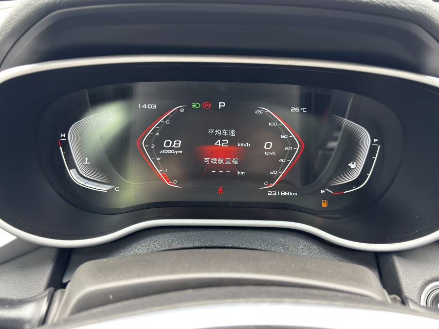 GEELY Emgrand 2020 car image #15