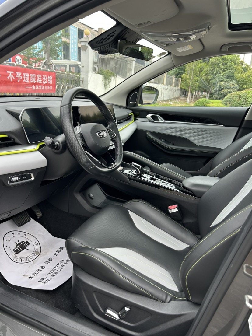 GEELY Coolray 2022 #7 GEELY Coolray 2022 car image #7