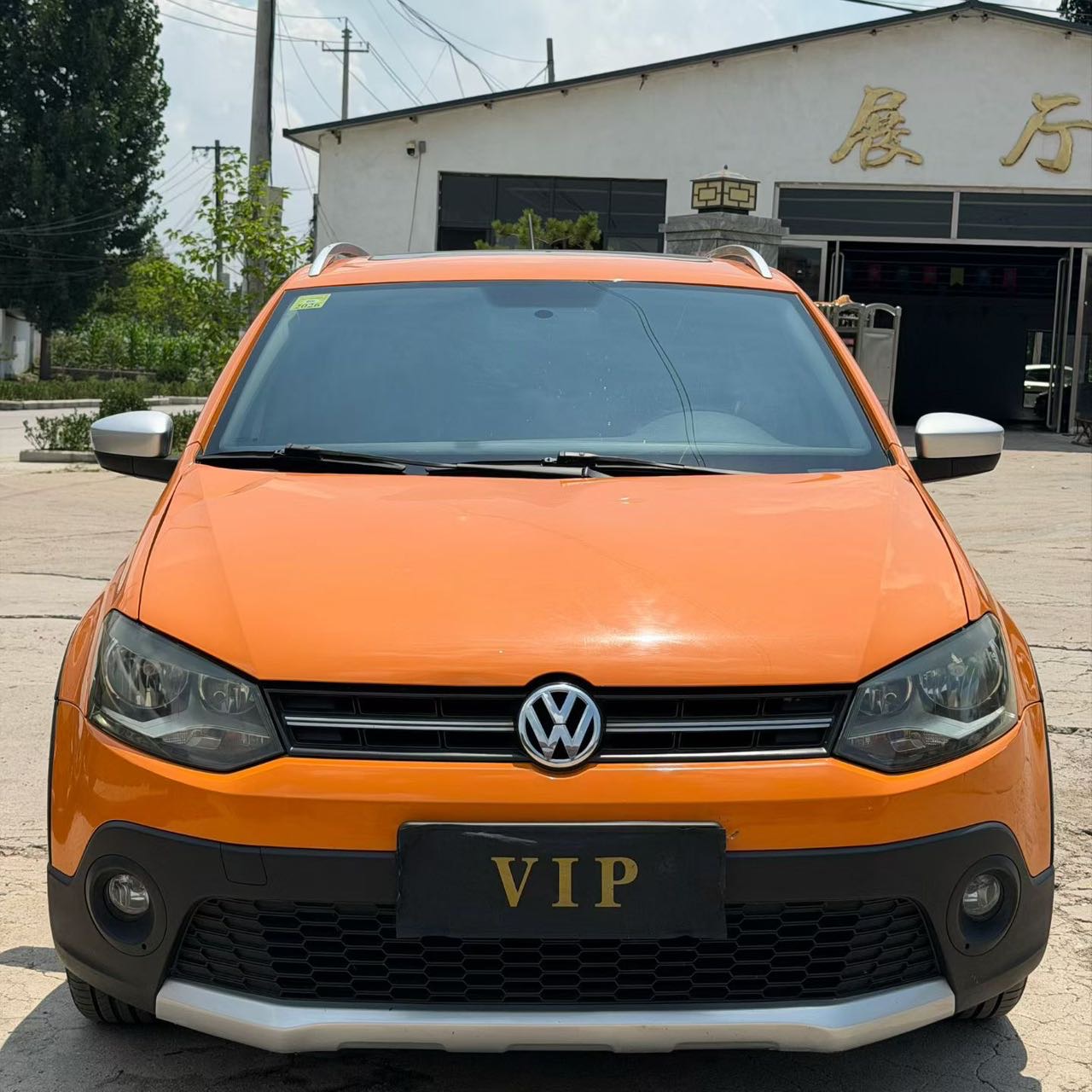 Volkswagen Polo 2015 Volkswagen Polo 2015 car image