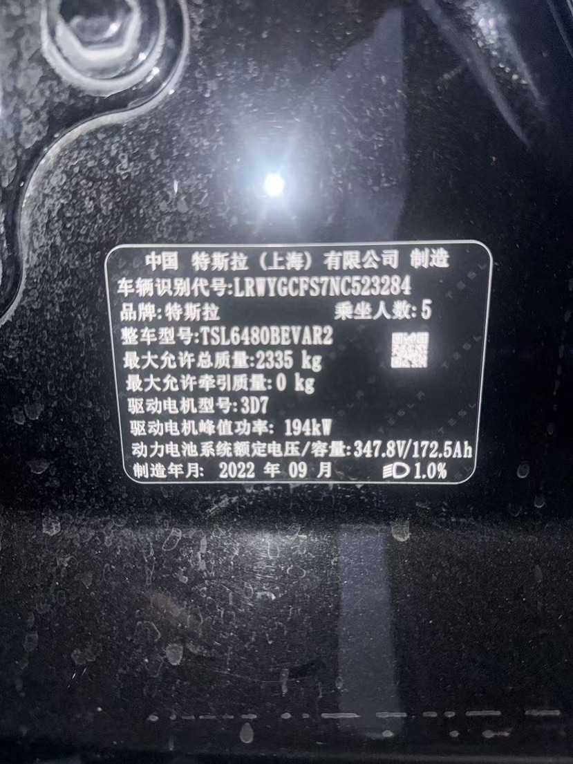 Tesla Model Y 2022 car image #7