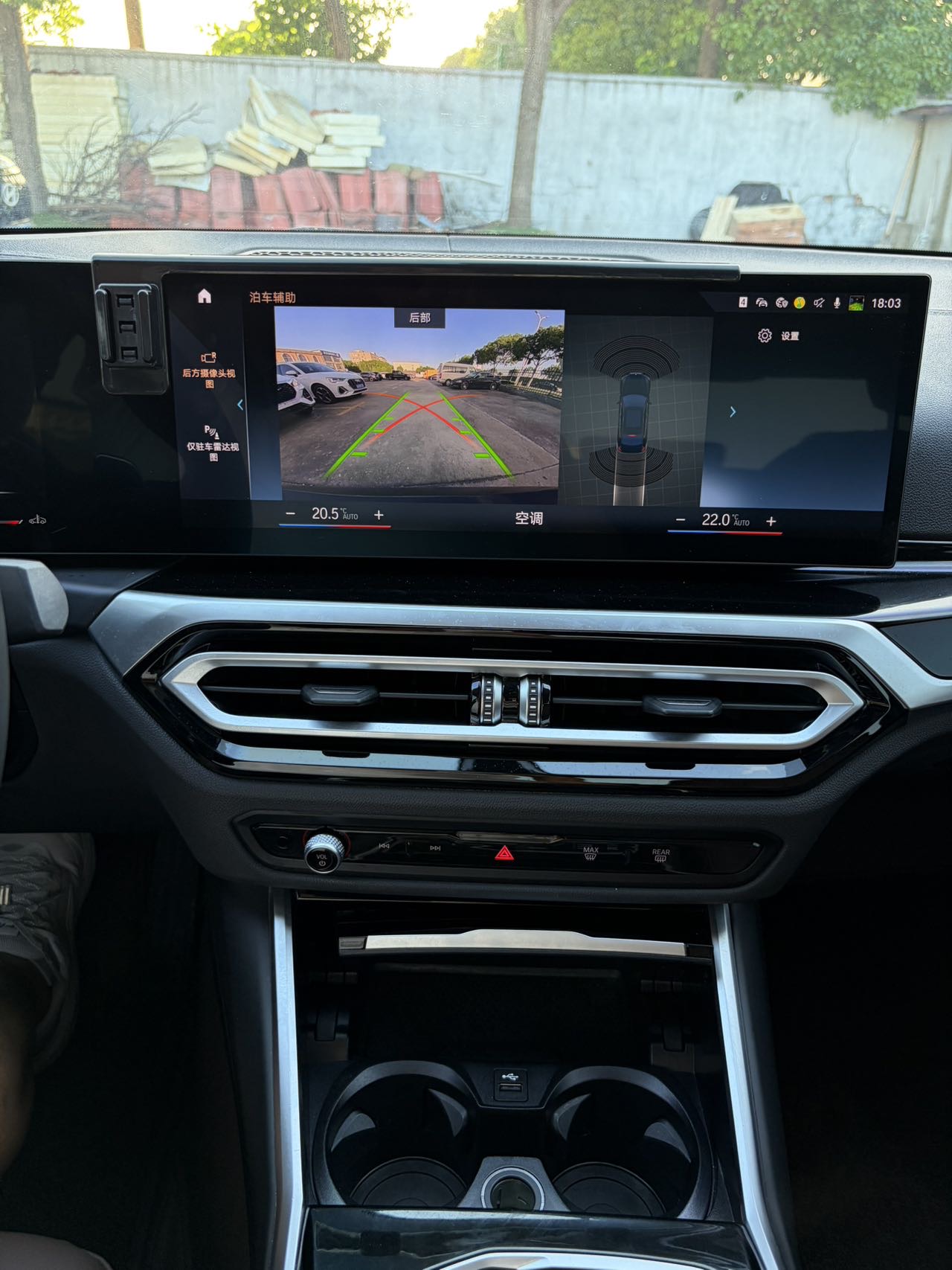 BMW 3 Series 2023 car image #7