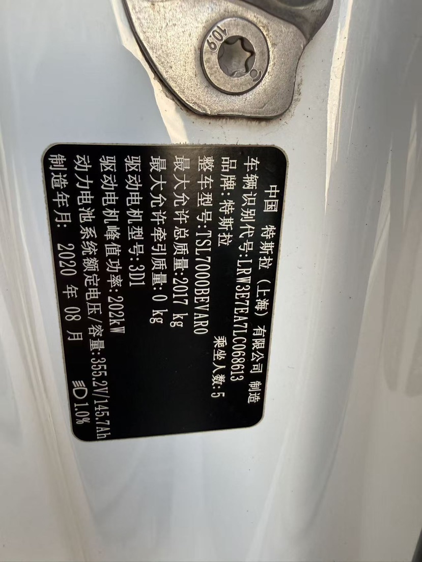 Tesla Model 3 2020 #12 Tesla Model 3 2020 car image #12