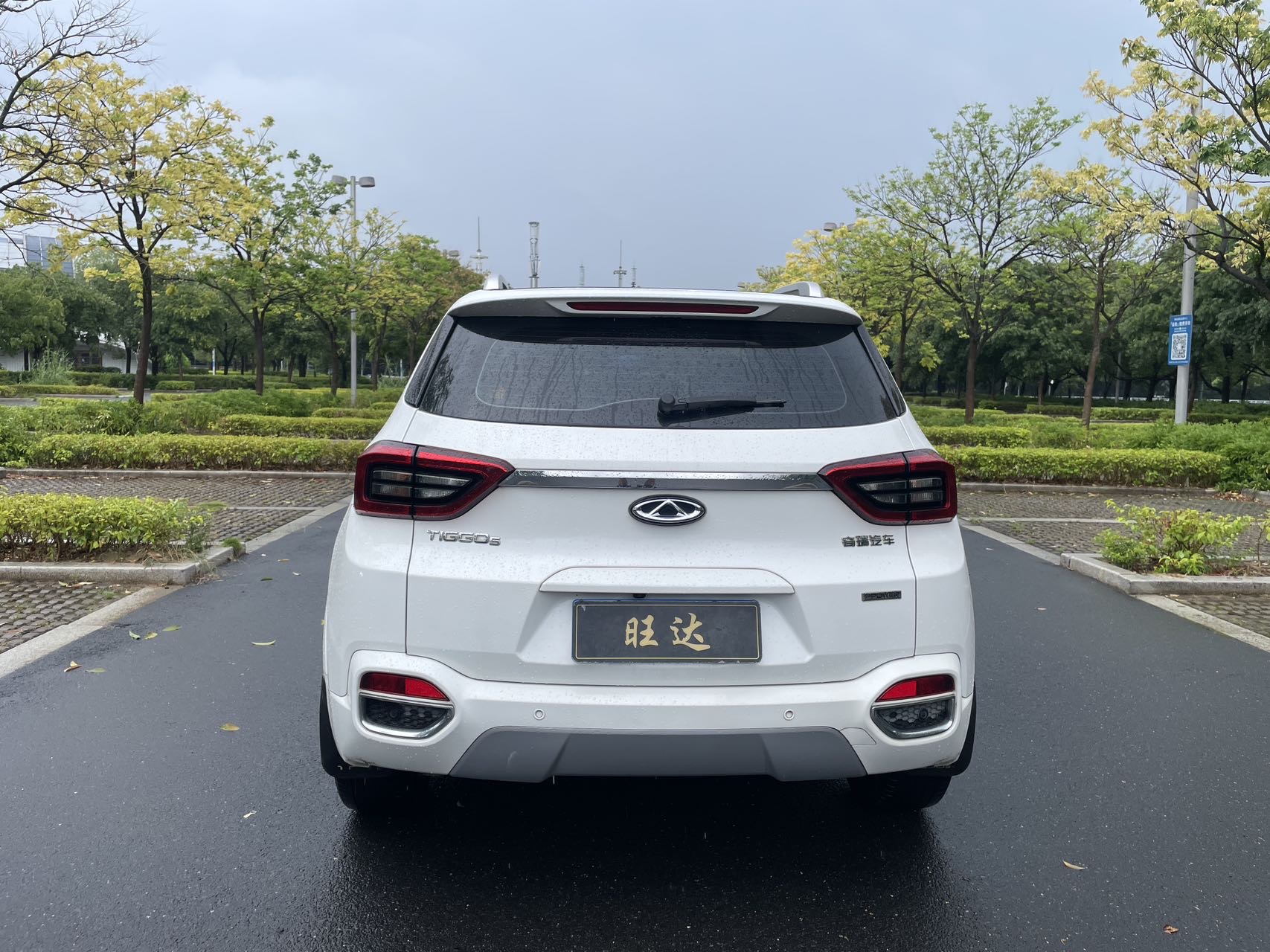 Chery Tiggo 5x 2018 car image #8