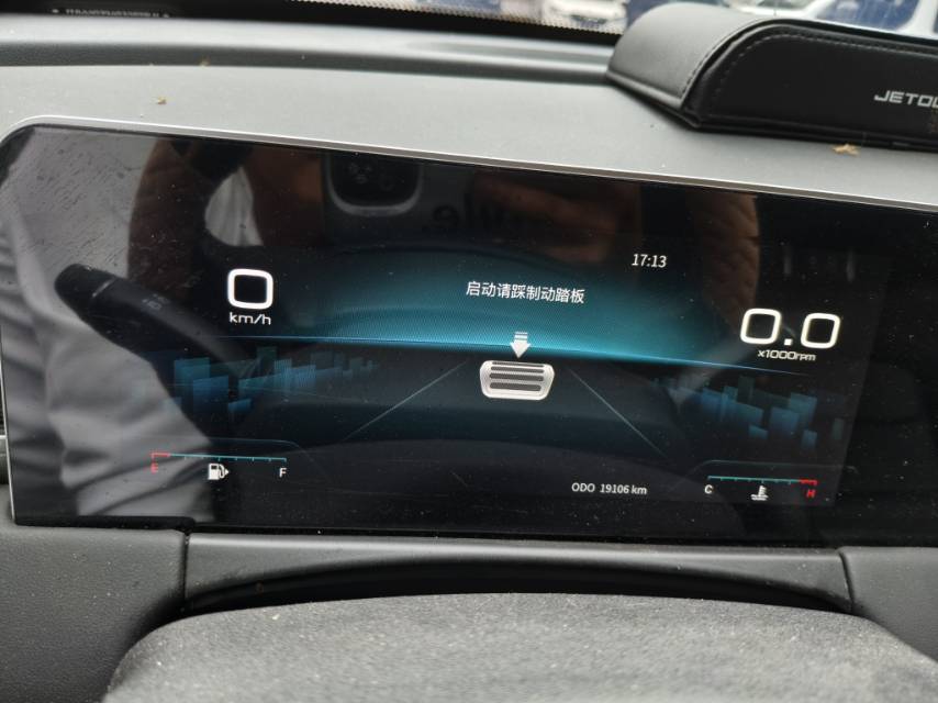 Jetour X70 PLUS 2023 #5 Jetour X70 PLUS 2023 car image #5