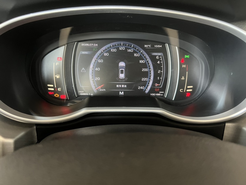 GEELY Boyue 2017 #5 GEELY Boyue 2017 car image #5