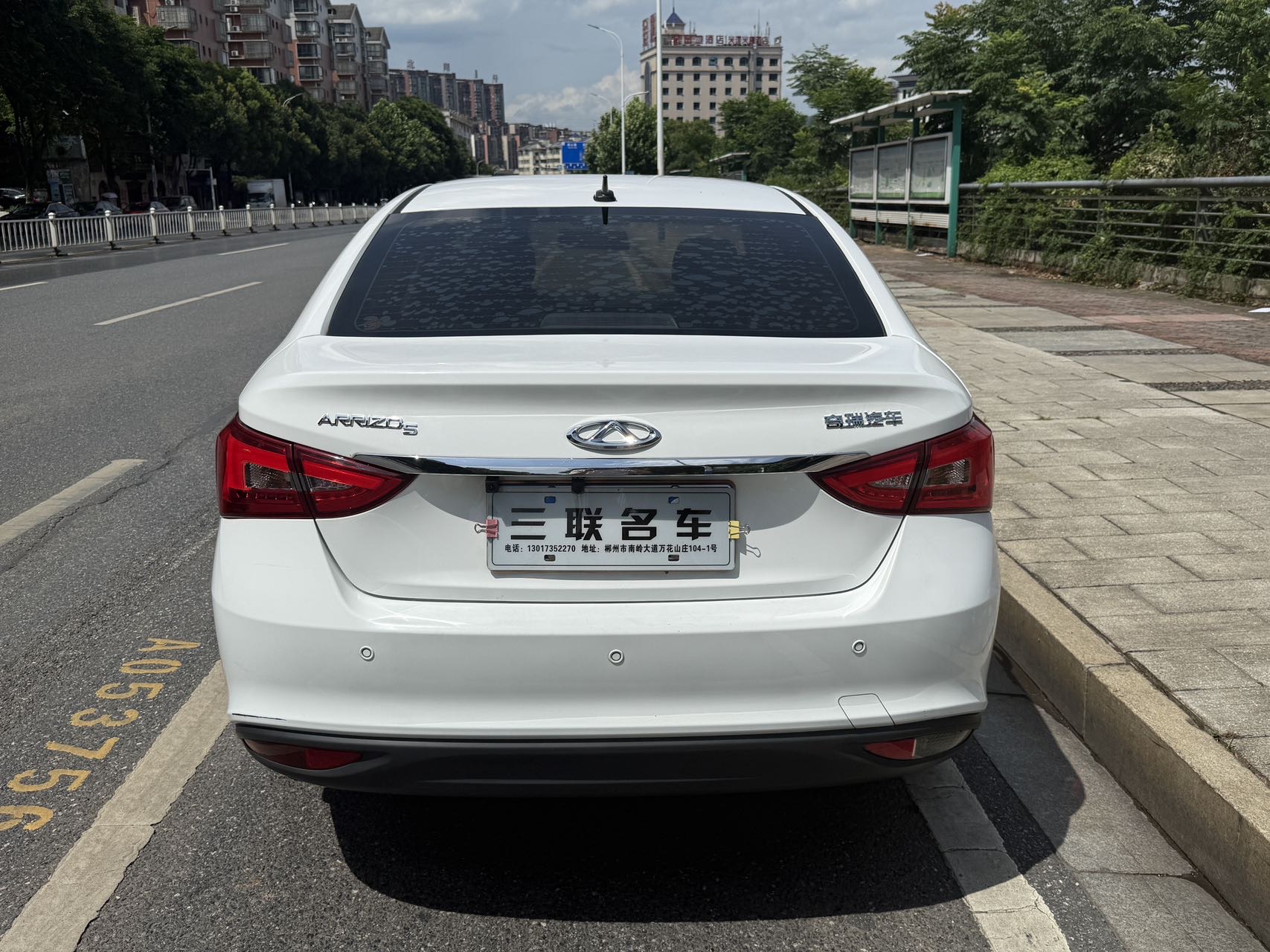 Chery Arrizo 5 2020 car image #4
