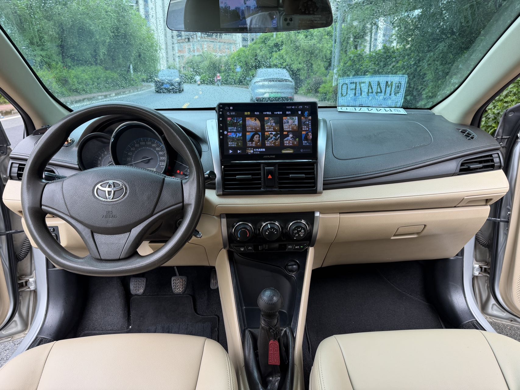 Toyota Vios 2014 #5 Toyota Vios 2014 car image #5