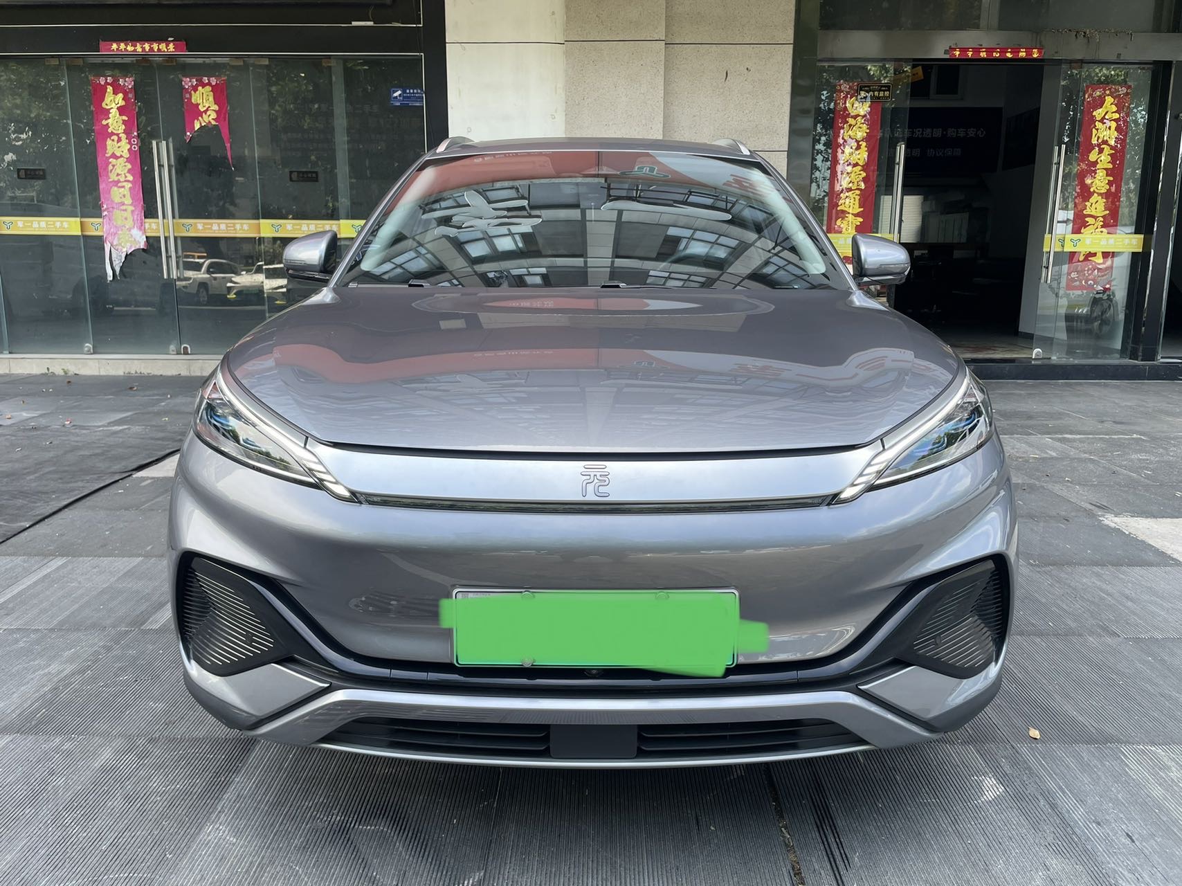 BYD Yuan Plus 2023 #3 BYD Yuan Plus 2023 car image #3