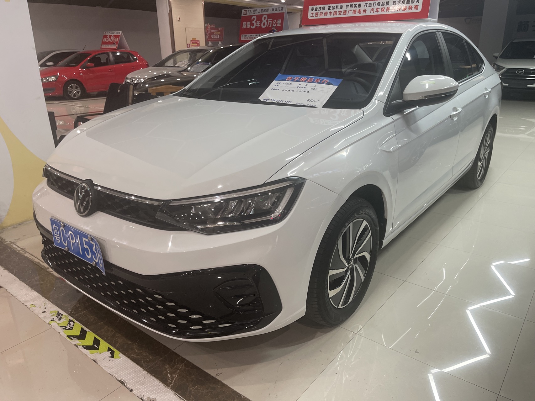 Volkswagen Lavida 2024 car image 