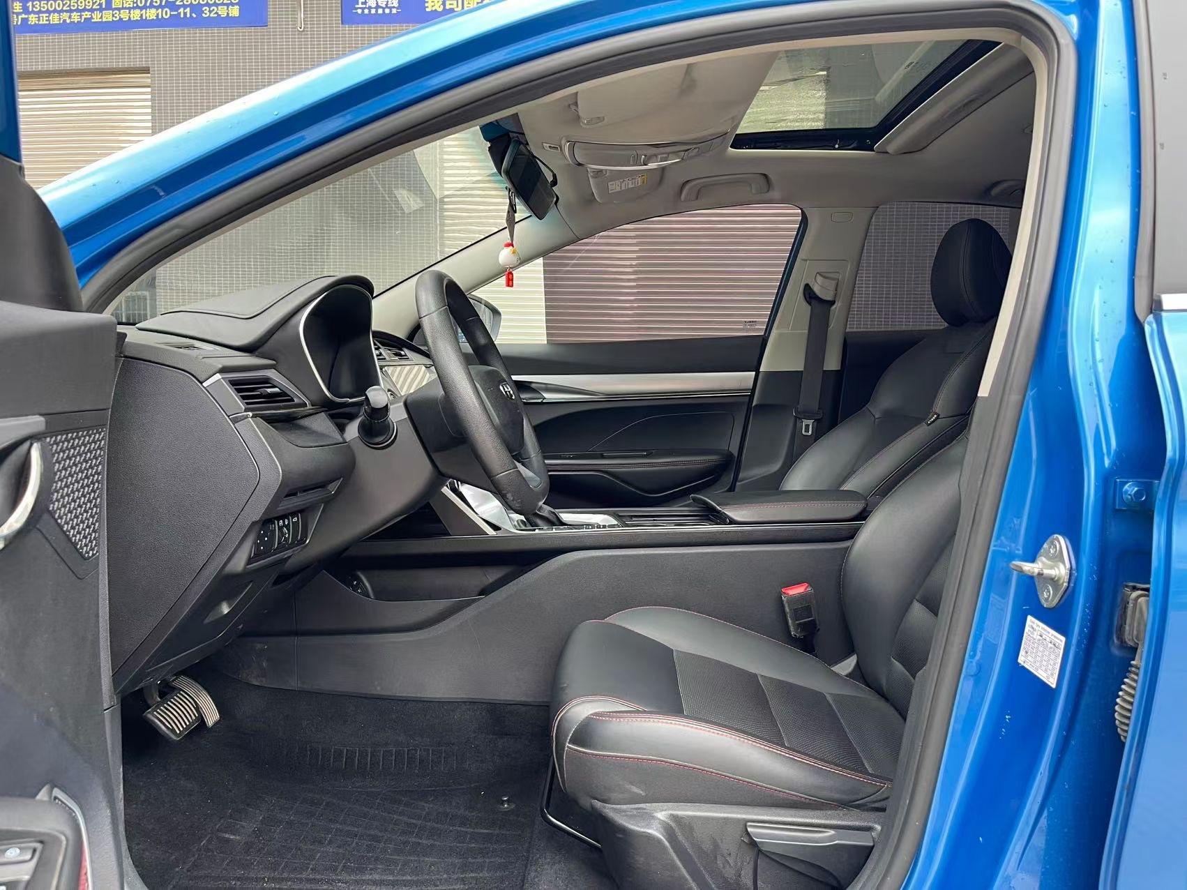 GEELY Binray 2020 car image #4