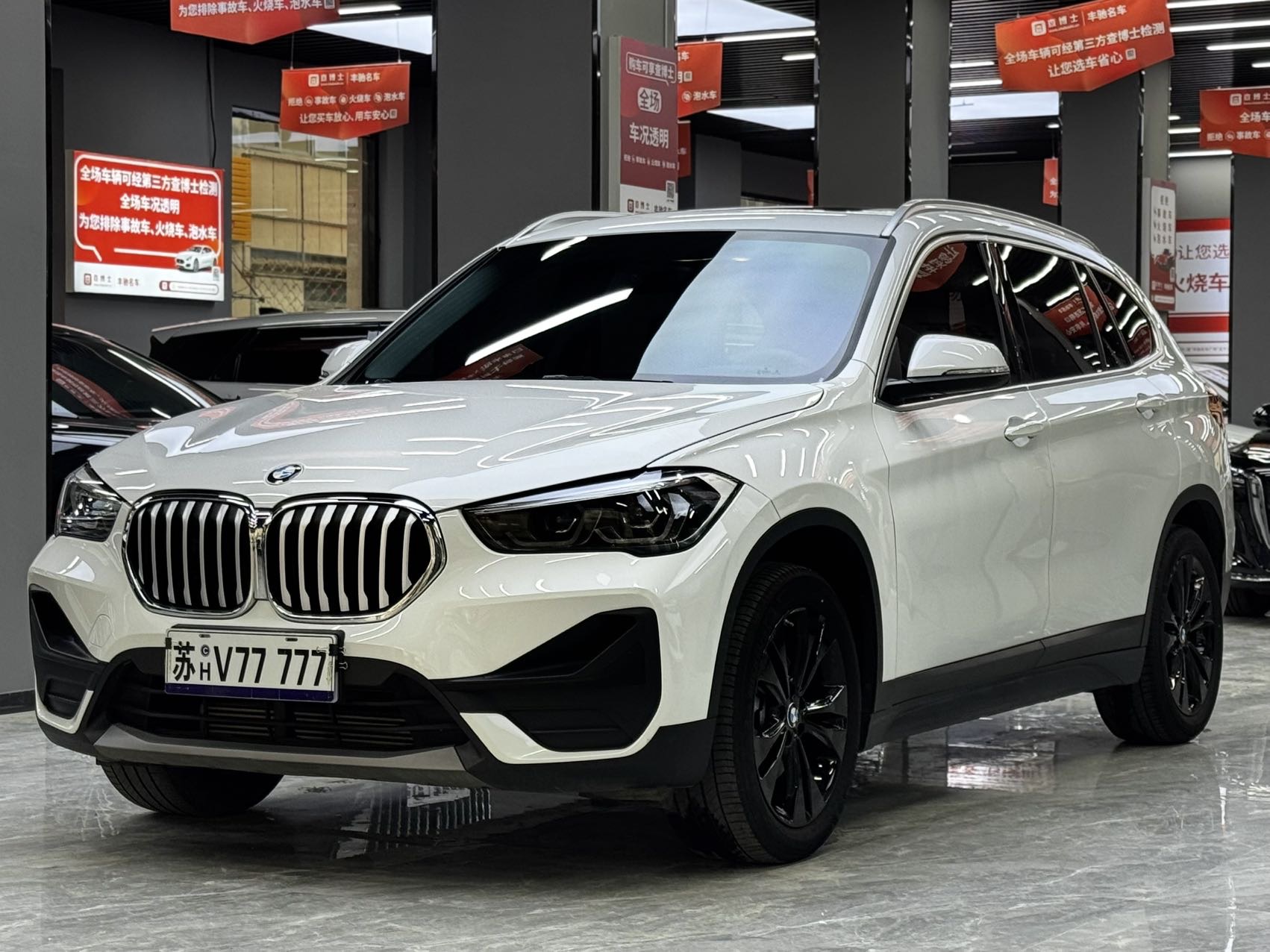 BMW X1 2020 BMW X1 2020 car image