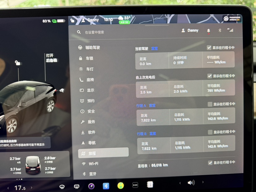 Tesla Model Y 2021 #9 Tesla Model Y 2021 car image #9