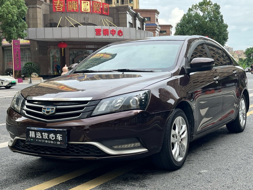 GEELY Emgrand 2015 GEELY Emgrand 2015 car image