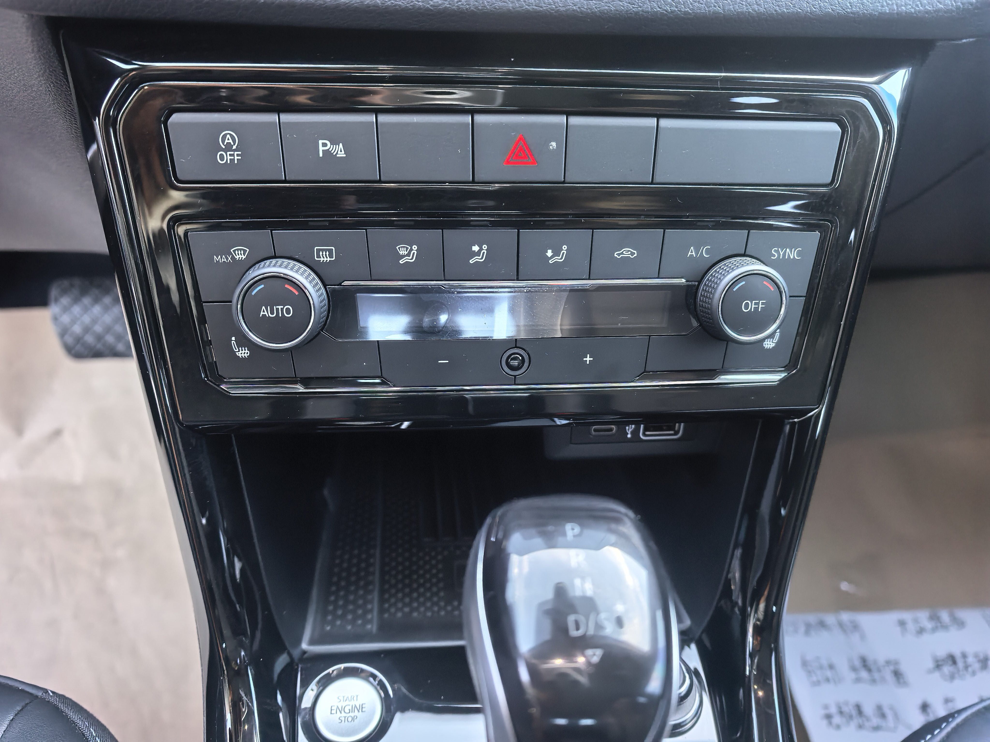 Volkswagen Tharu 2024 car image #6