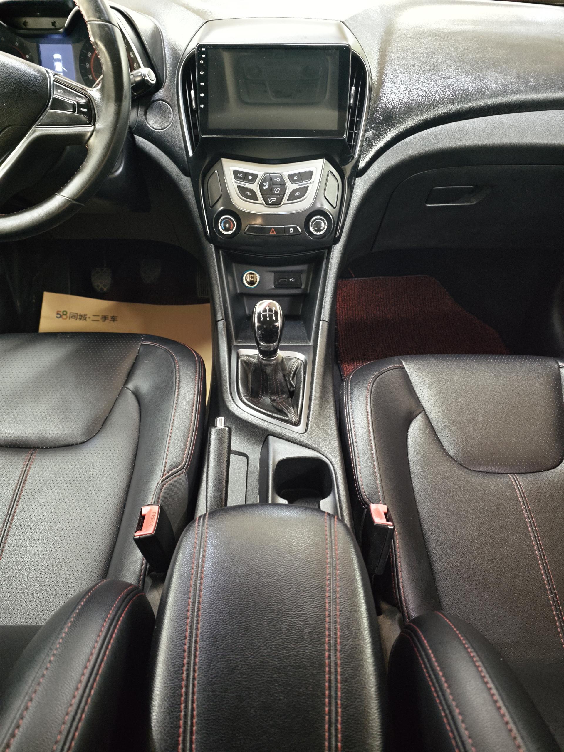 Chery Arrizo 5 2016 car image #13