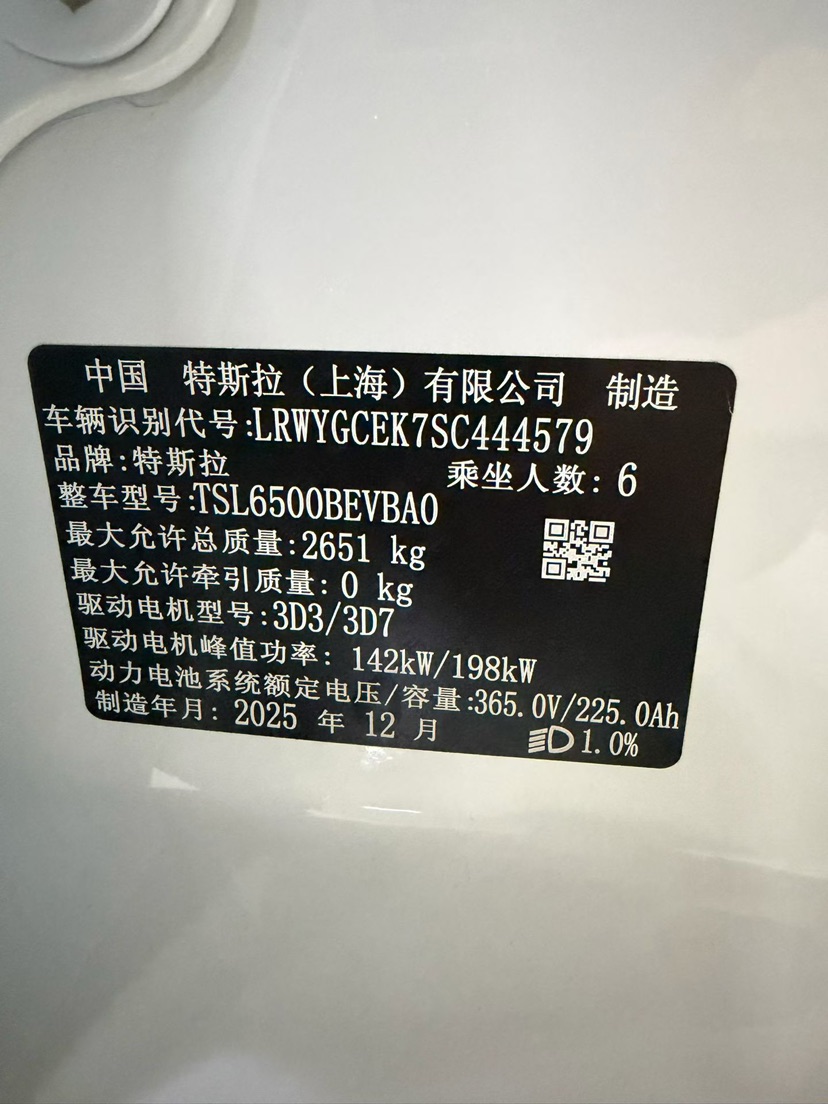 Tesla Model Y L 2025 #9 Tesla Model Y L 2025 car image #9