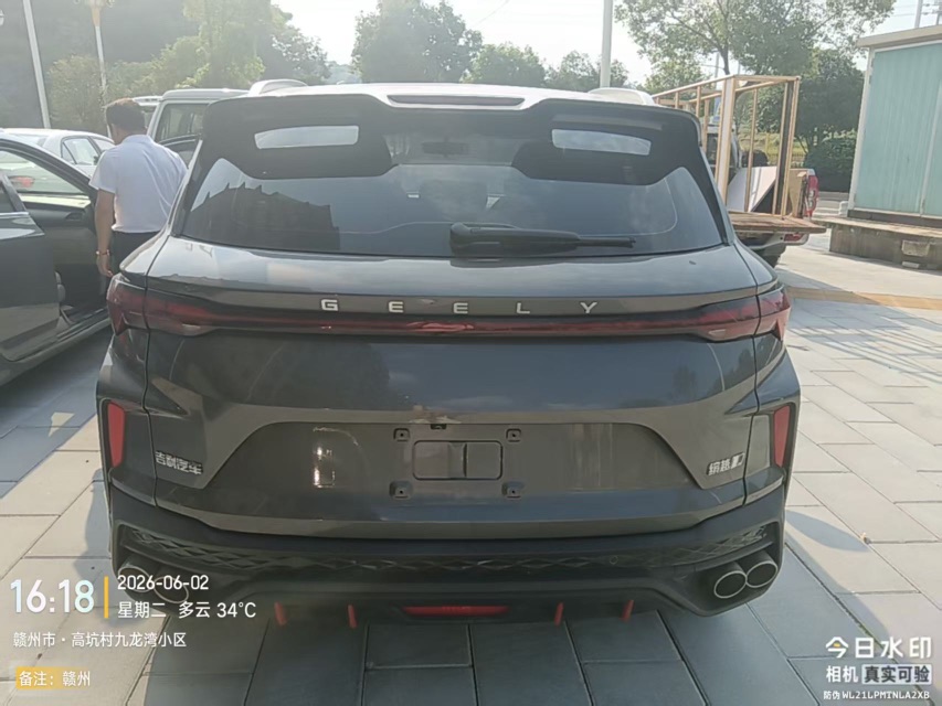GEELY Coolray 2023 #5 GEELY Coolray 2023 immagine di auto #5