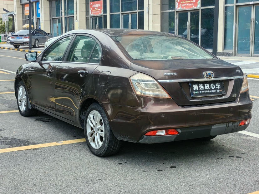 GEELY Emgrand 2015 #6 GEELY Emgrand 2015 car image #6