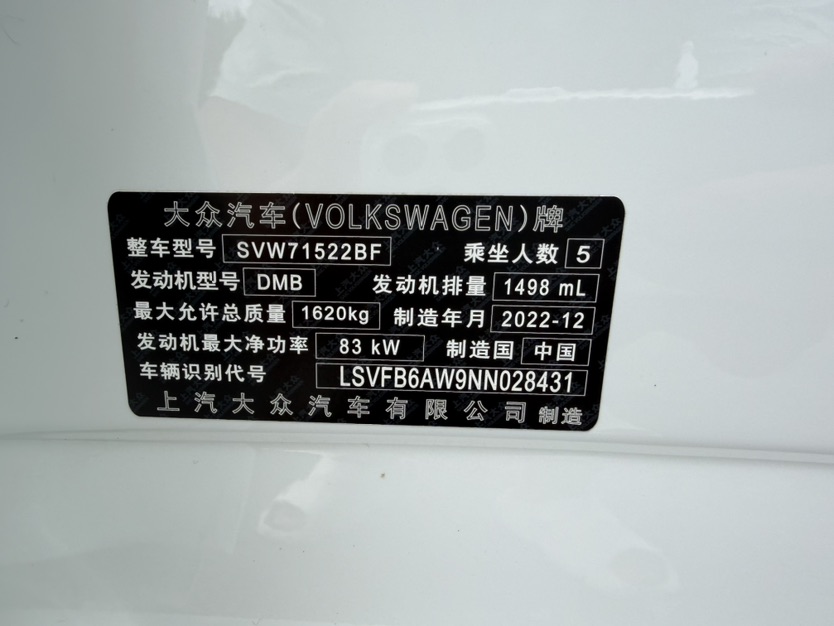 Volkswagen Polo 2023 #11 Volkswagen Polo 2023 car image #11