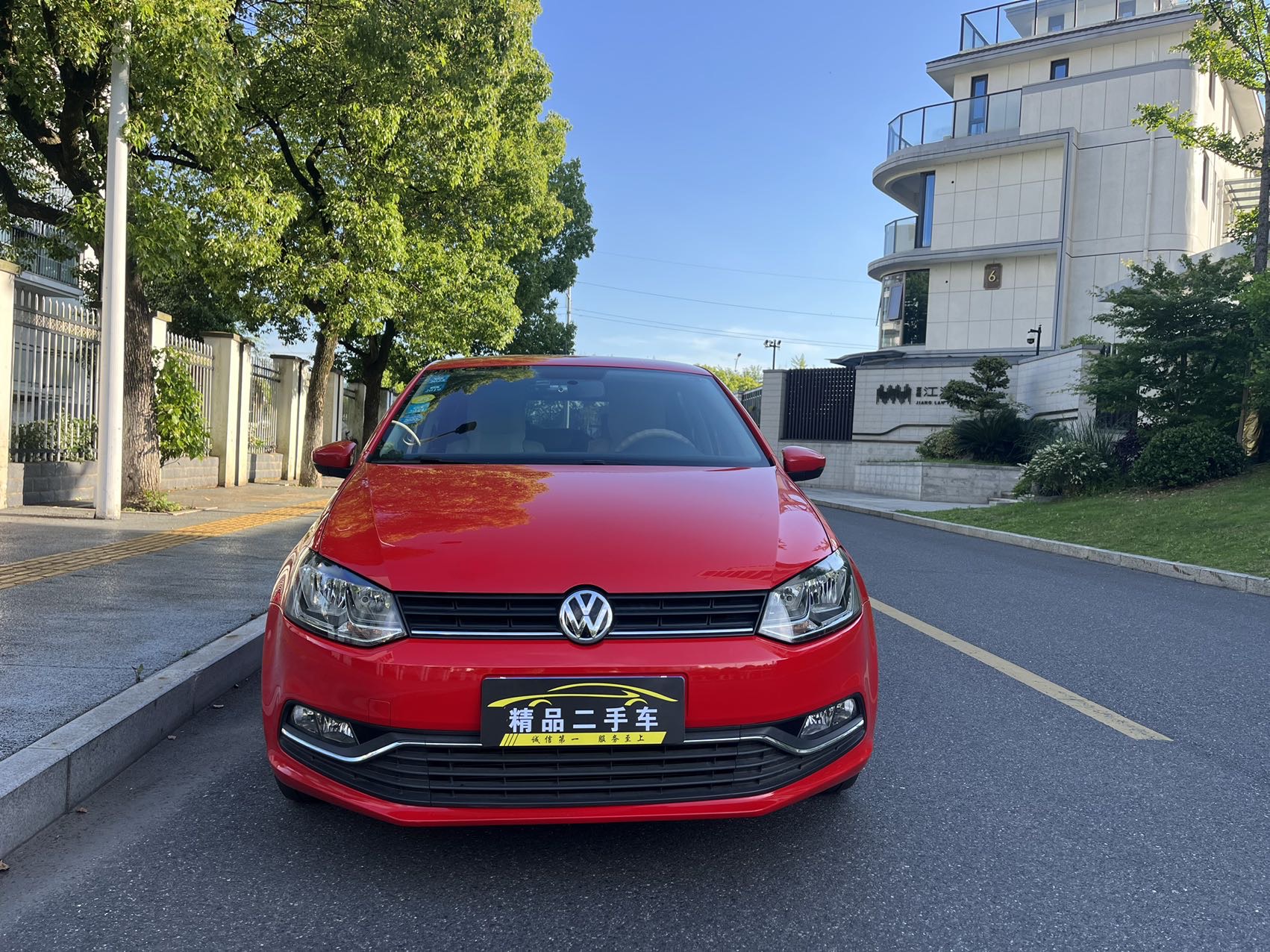 Volkswagen Polo 2017 car image 