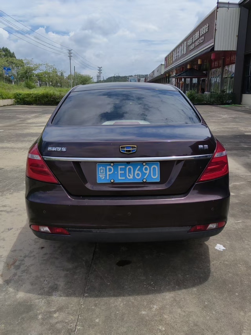 GEELY Emgrand 2016 #8 GEELY Emgrand 2016 car image #8