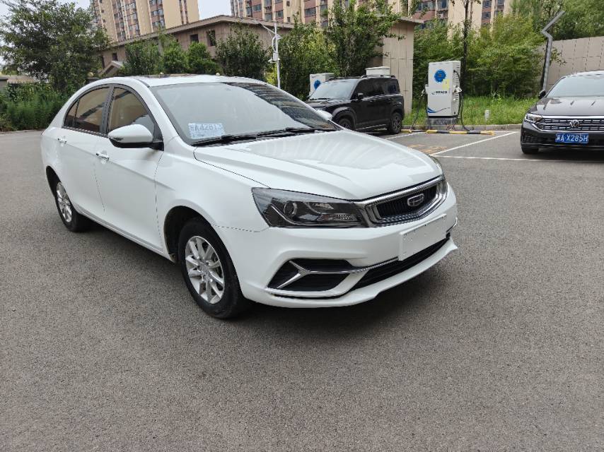GEELY Emgrand 2020 GEELY Emgrand 2020 car image