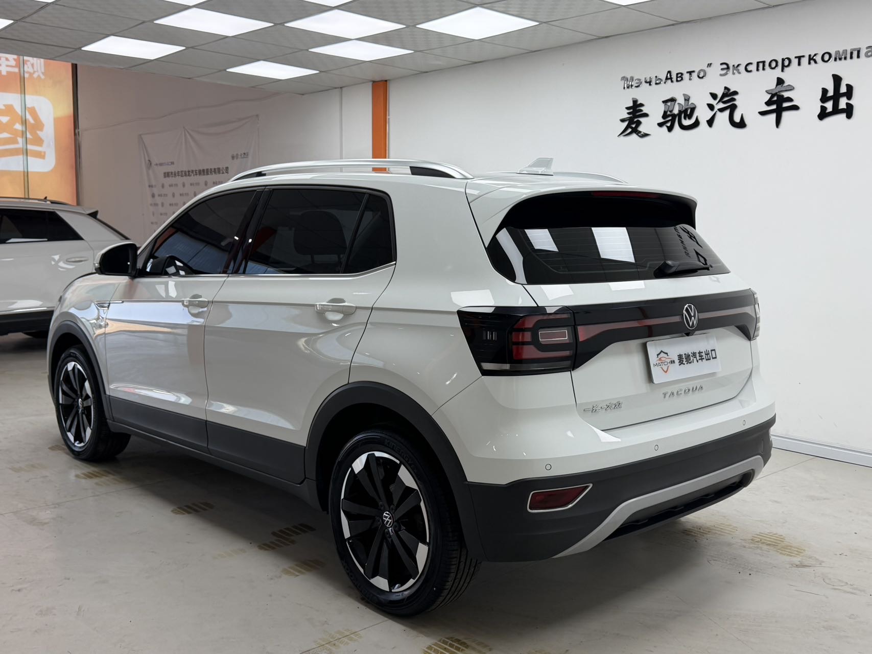 Volkswagen Tacqua 2022 car image #4