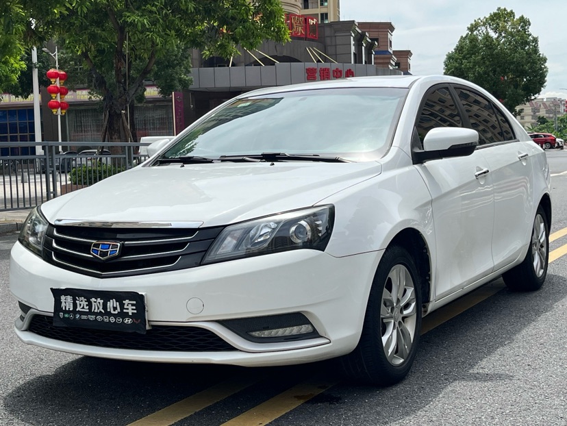 GEELY Emgrand 2016 car image 