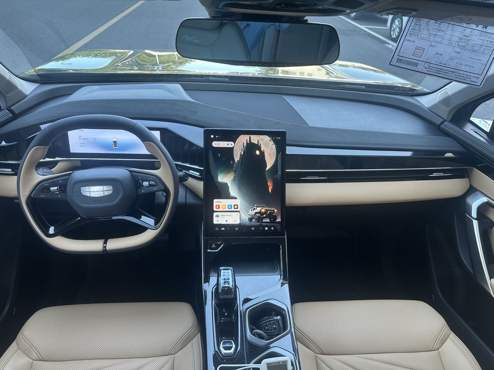 GEELY Boyue L 2023 car image #7
