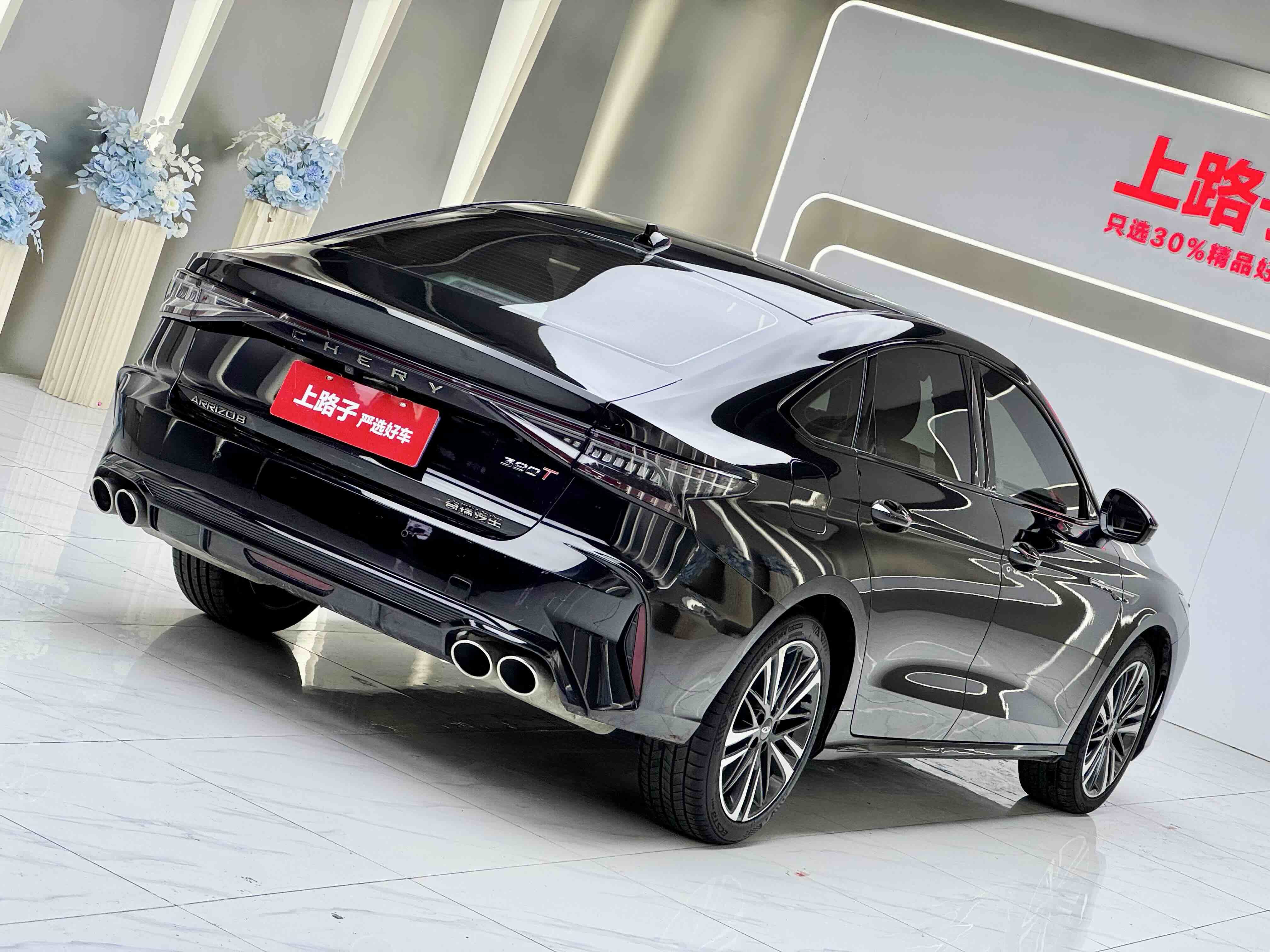 Chery Arrizo 8 2024 car image #3