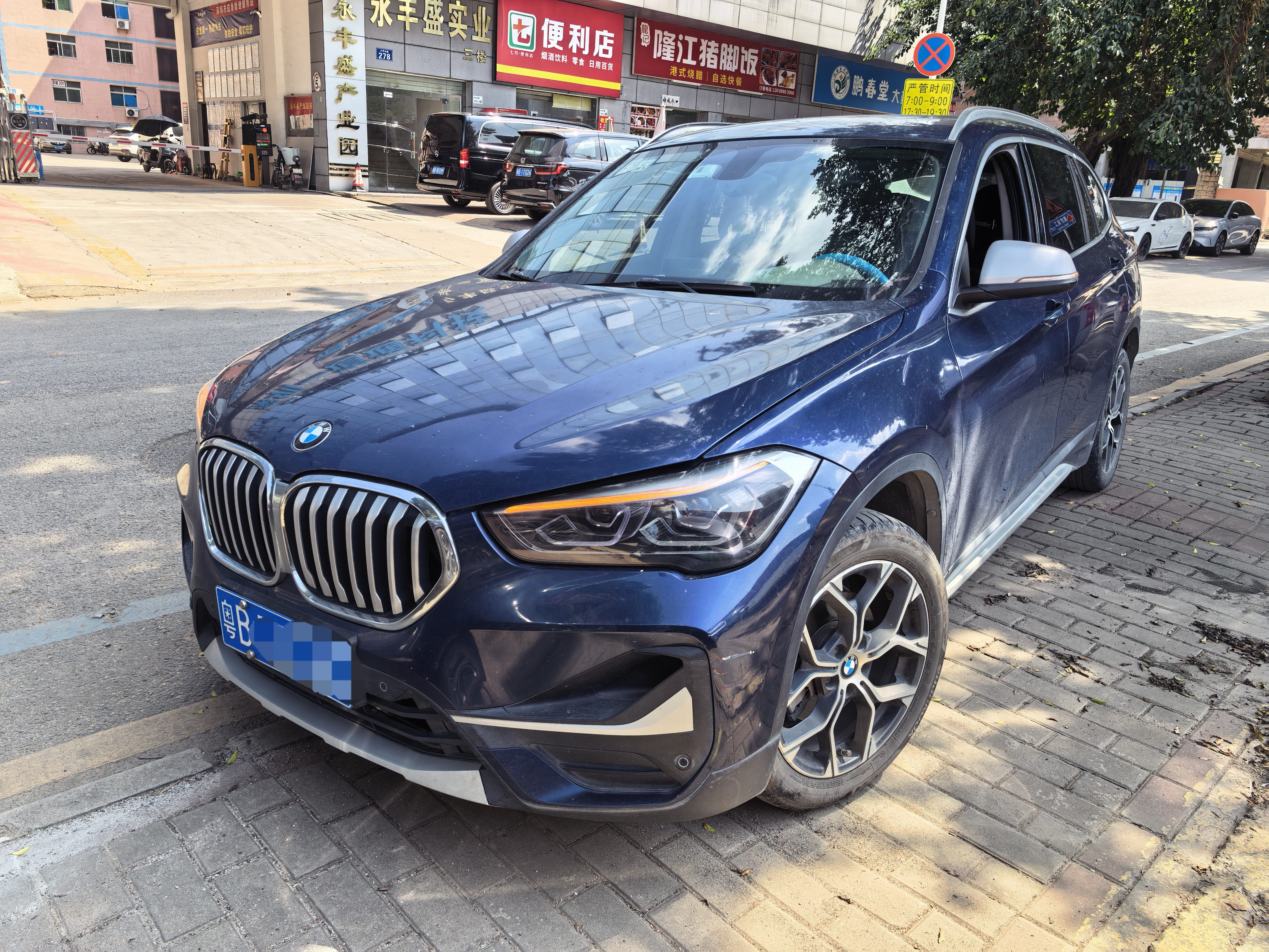 BMW X1 2020 BMW X1 2020 car image