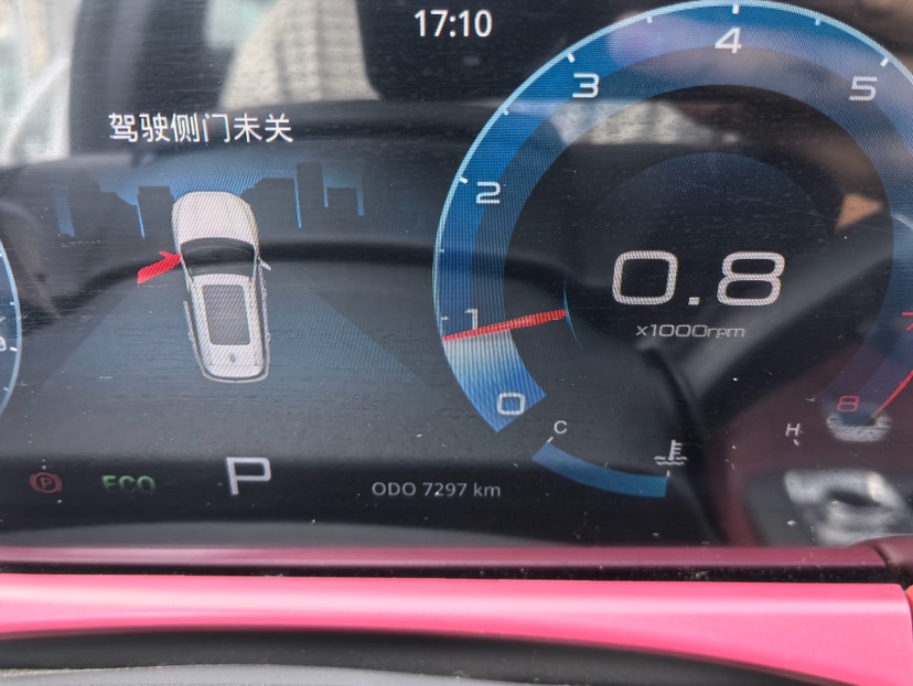 Jetour X70 PLUS 2024 car image #5