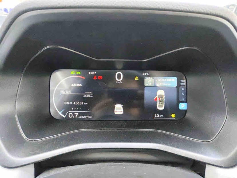 GEELY Emgrand 2023 #11 GEELY Emgrand 2023 car image #11