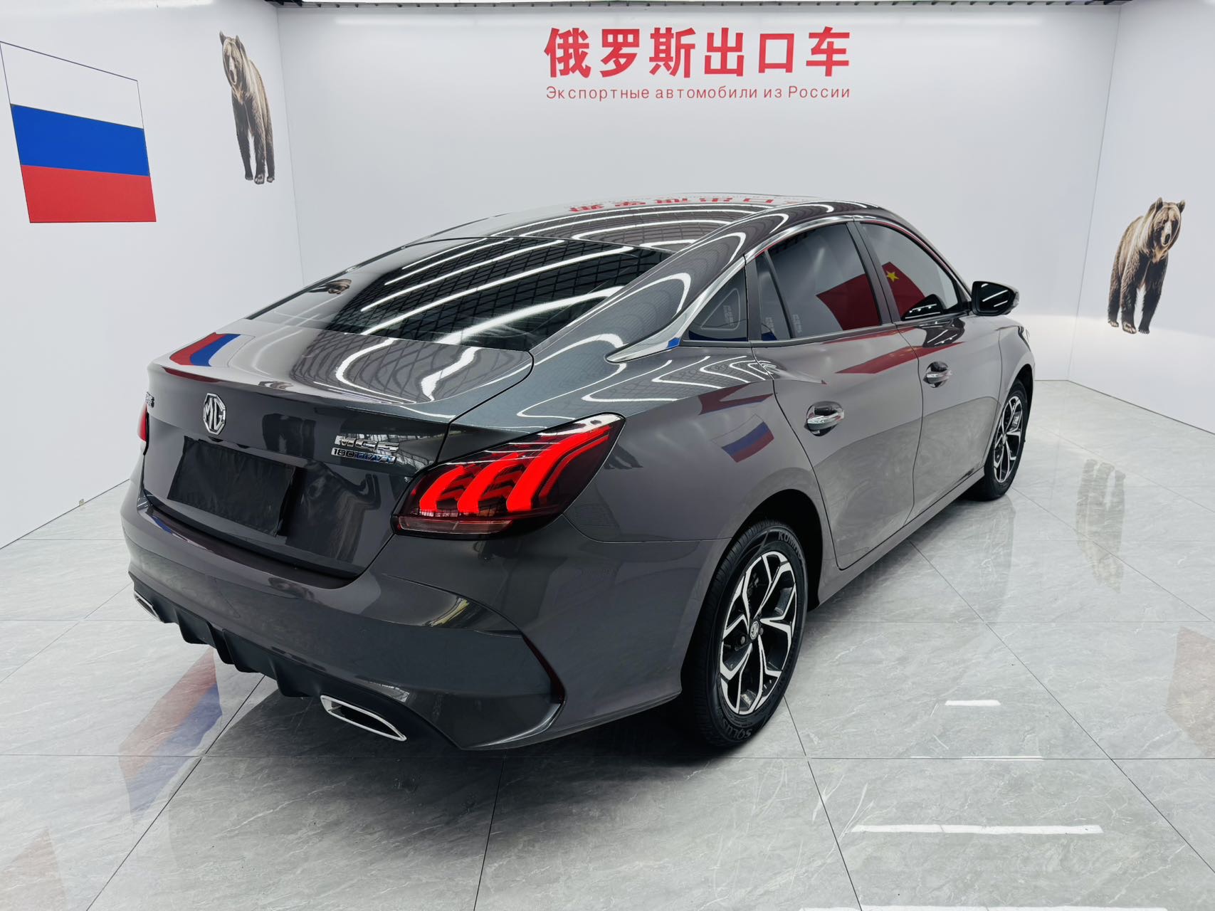 MG 5 2023 #10 MG 5 2023 car image #10