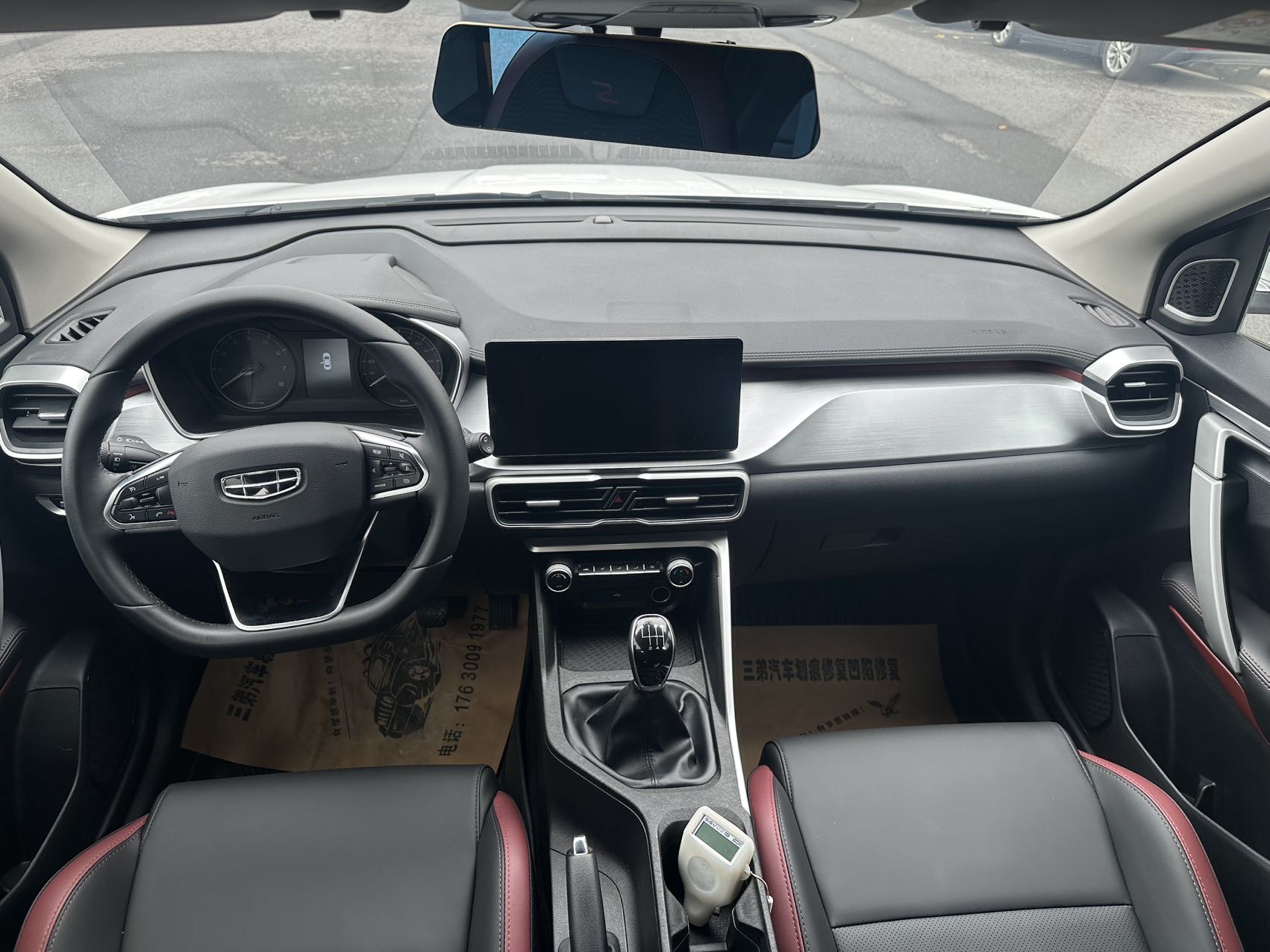 GEELY Coolray 2022 #7 GEELY Coolray 2022 immagine di auto #7