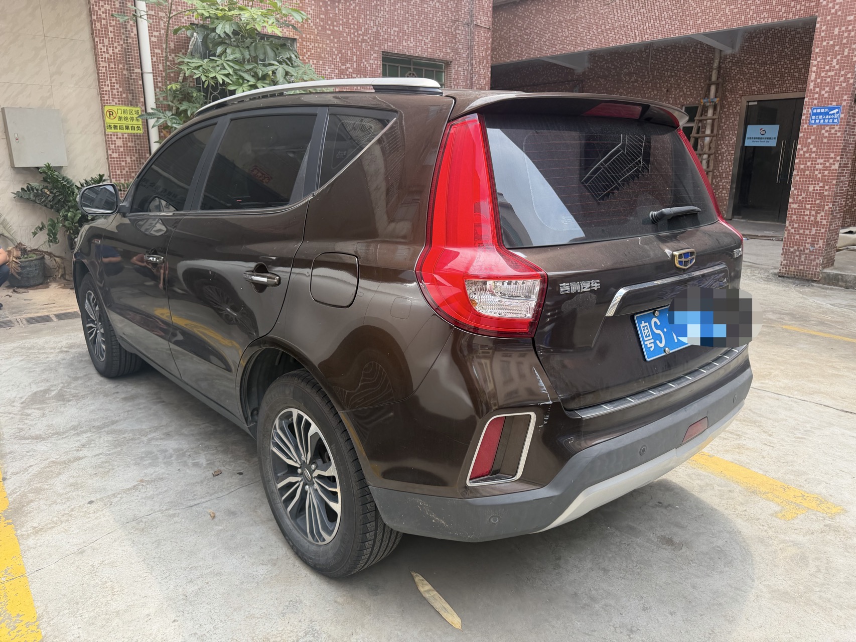 GEELY Vision X6 2017 car image #7
