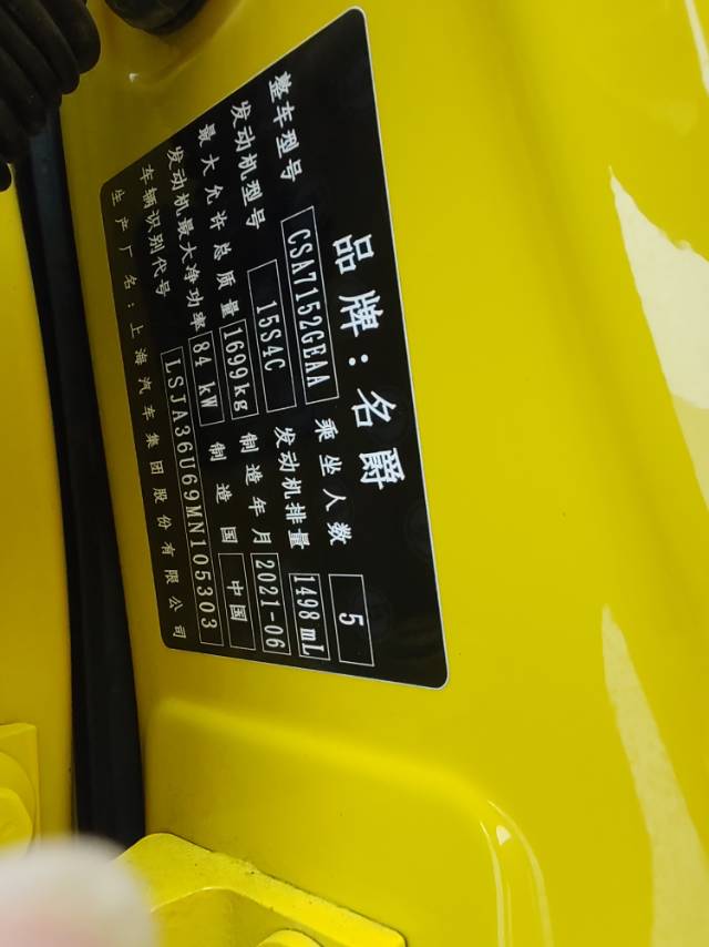 MG 5 2021 #11 MG 5 2021 immagine di auto #11