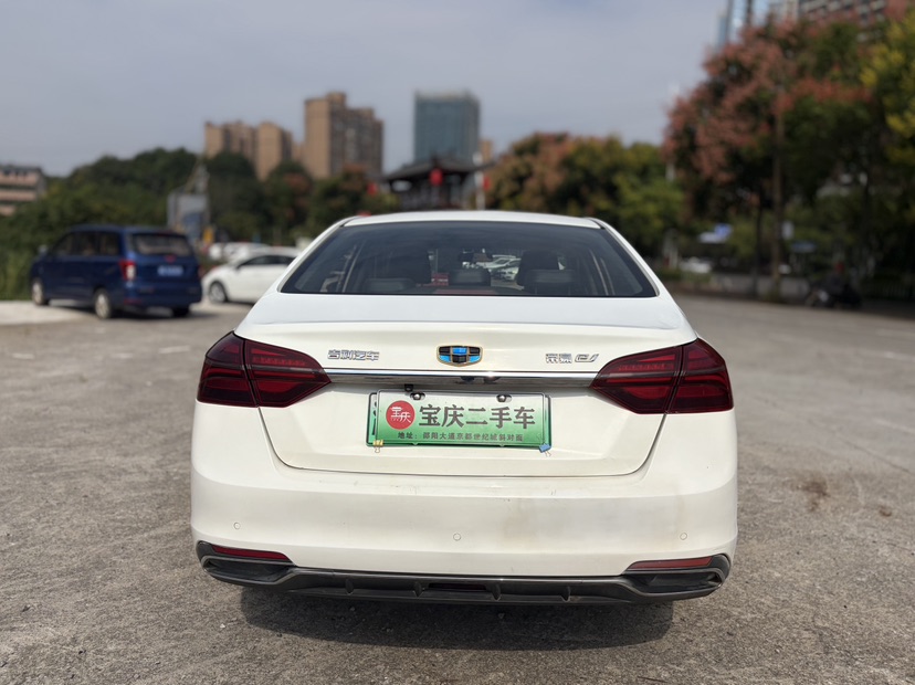 GEELY Emgrand New Energy 2018 #5 GEELY Emgrand New Energy 2018 car image #5