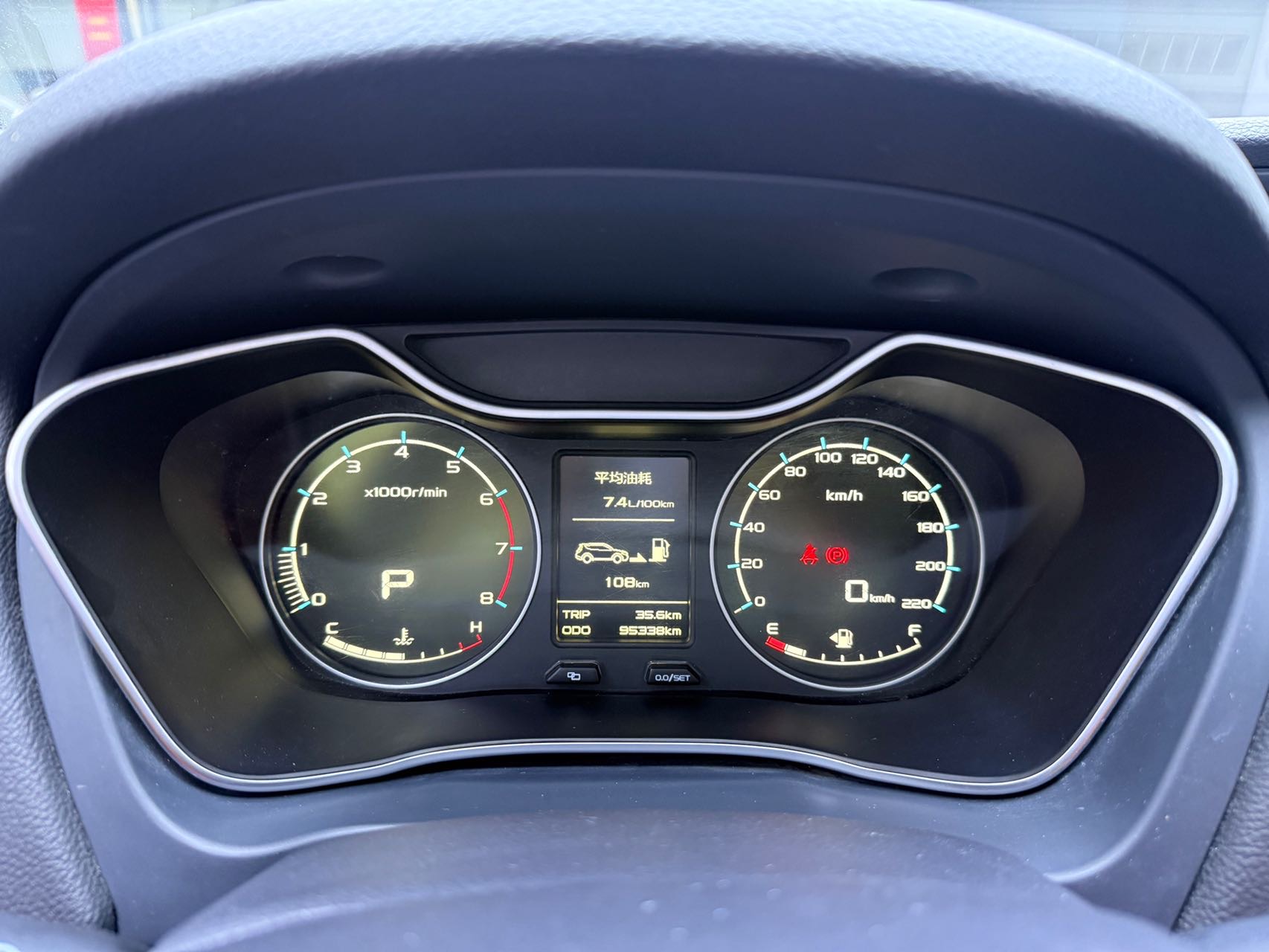 GEELY Vision X6 2017 #8 GEELY Vision X6 2017 car image #8
