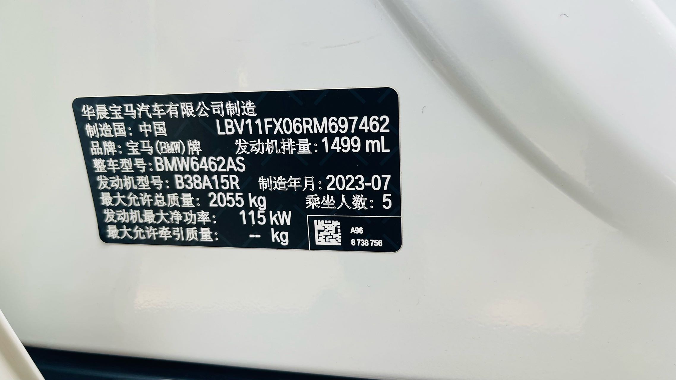 BMW X1 2024 #9 BMW X1 2024 car image #9