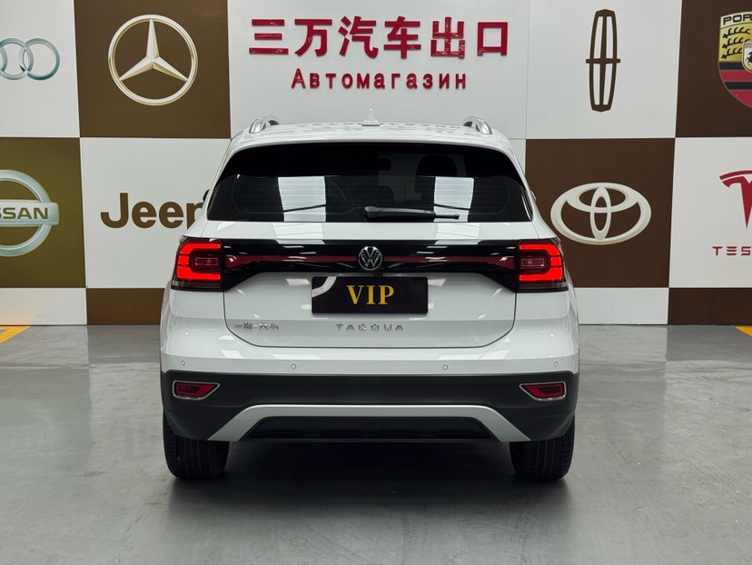 Volkswagen Tacqua 2022 car image #5
