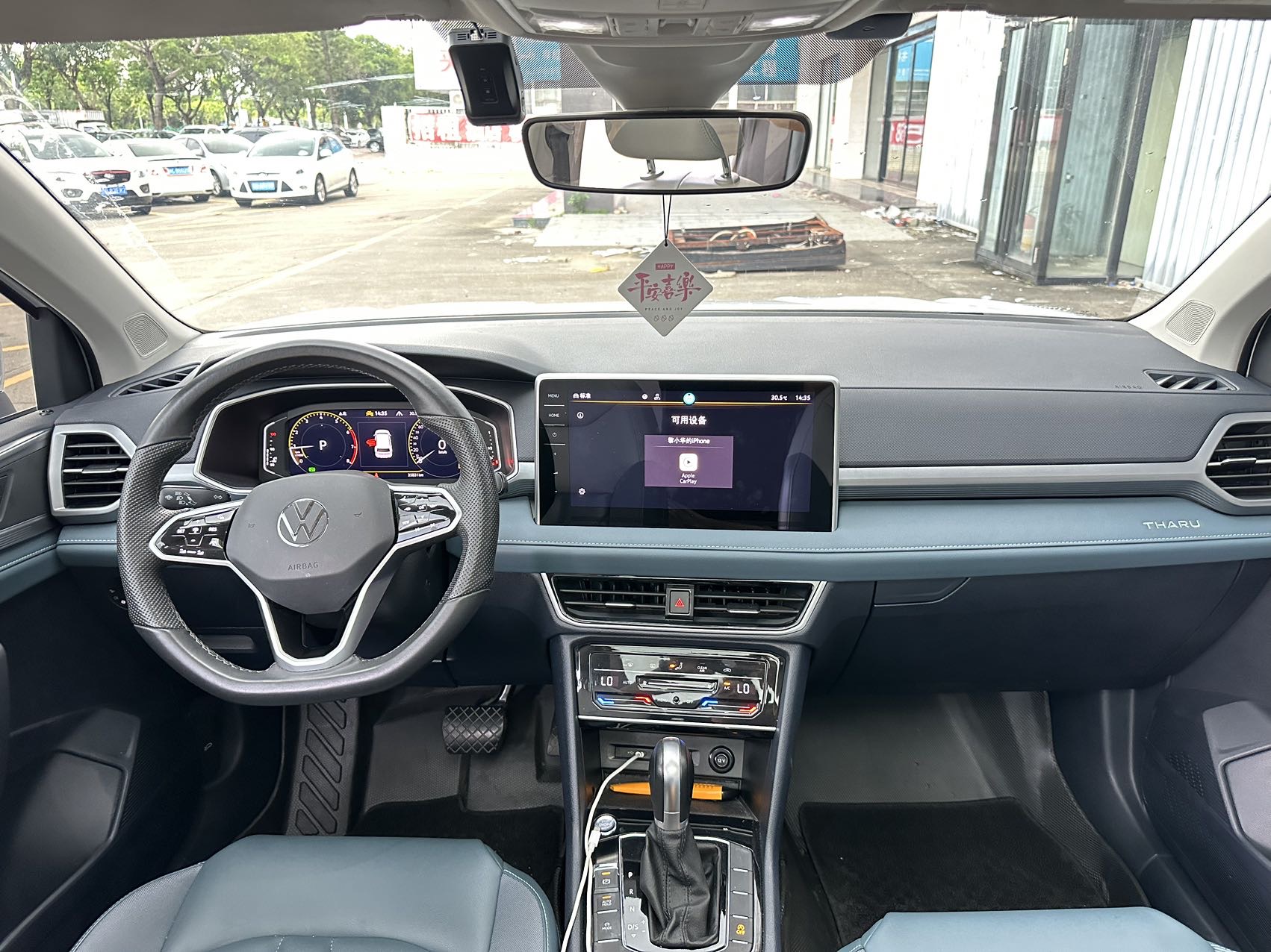 Volkswagen Tharu 2023 car image #6